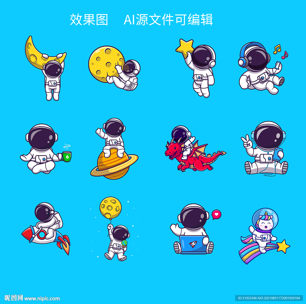 卡通角色插画