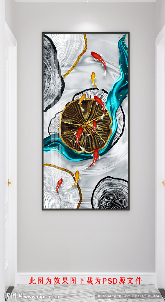 锦鲤九鱼图年年有鱼装饰画