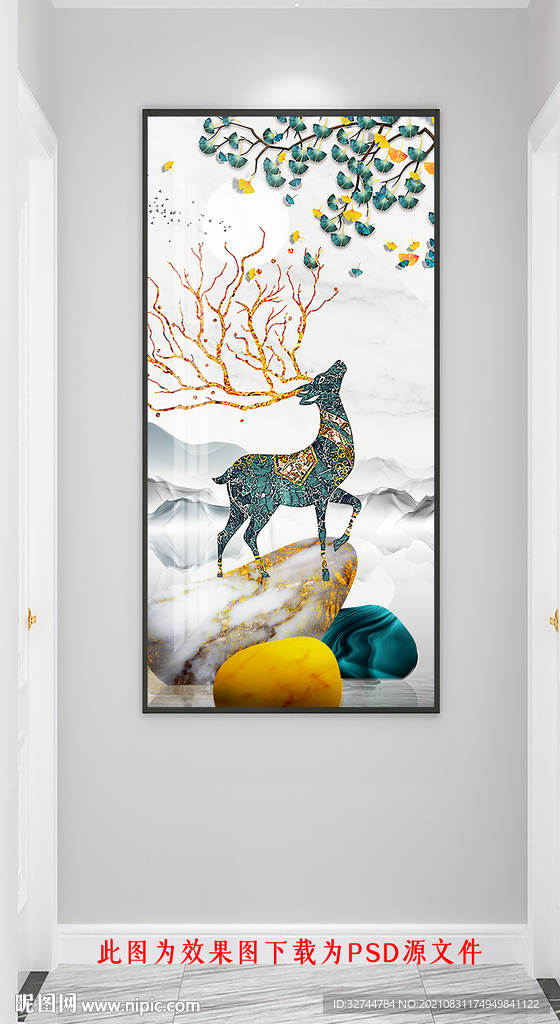 珐琅彩麋鹿装饰画