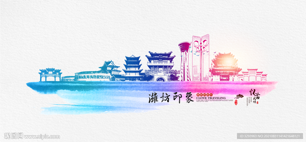 潍坊建筑