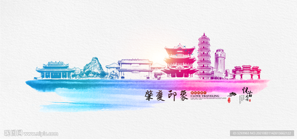 肇庆建筑