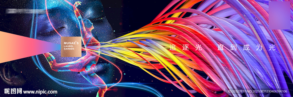 保利kv追光艺术展板