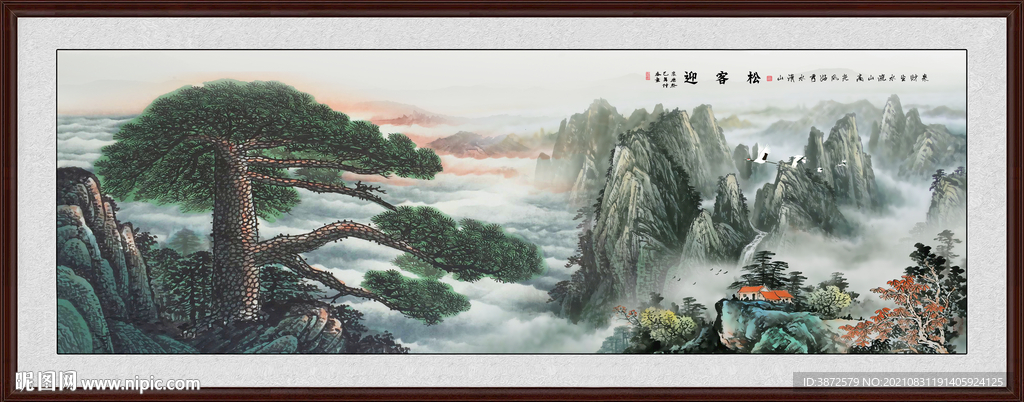 迎客松