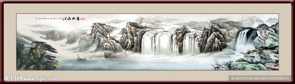 山水画 