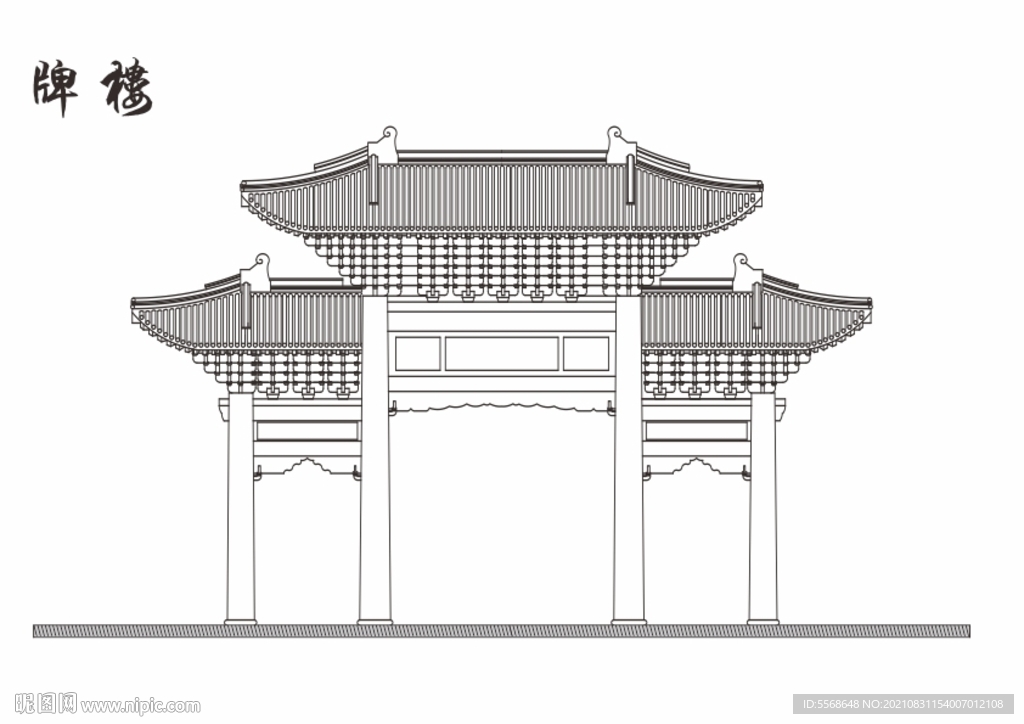 牌楼