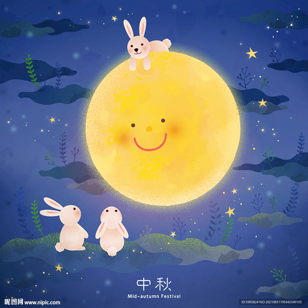 中秋海报