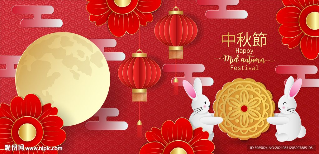 中秋海报