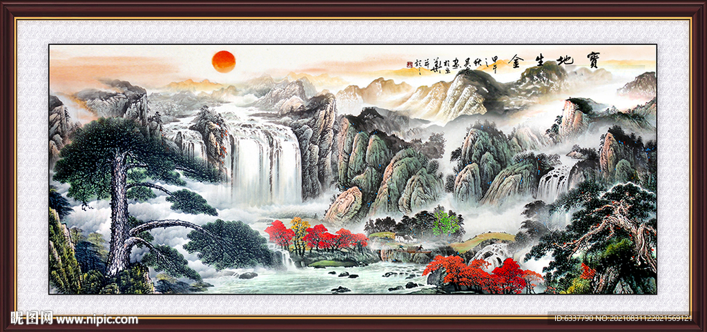 流水生财