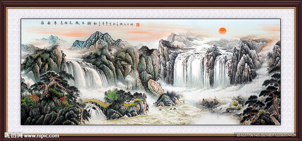  国画山水