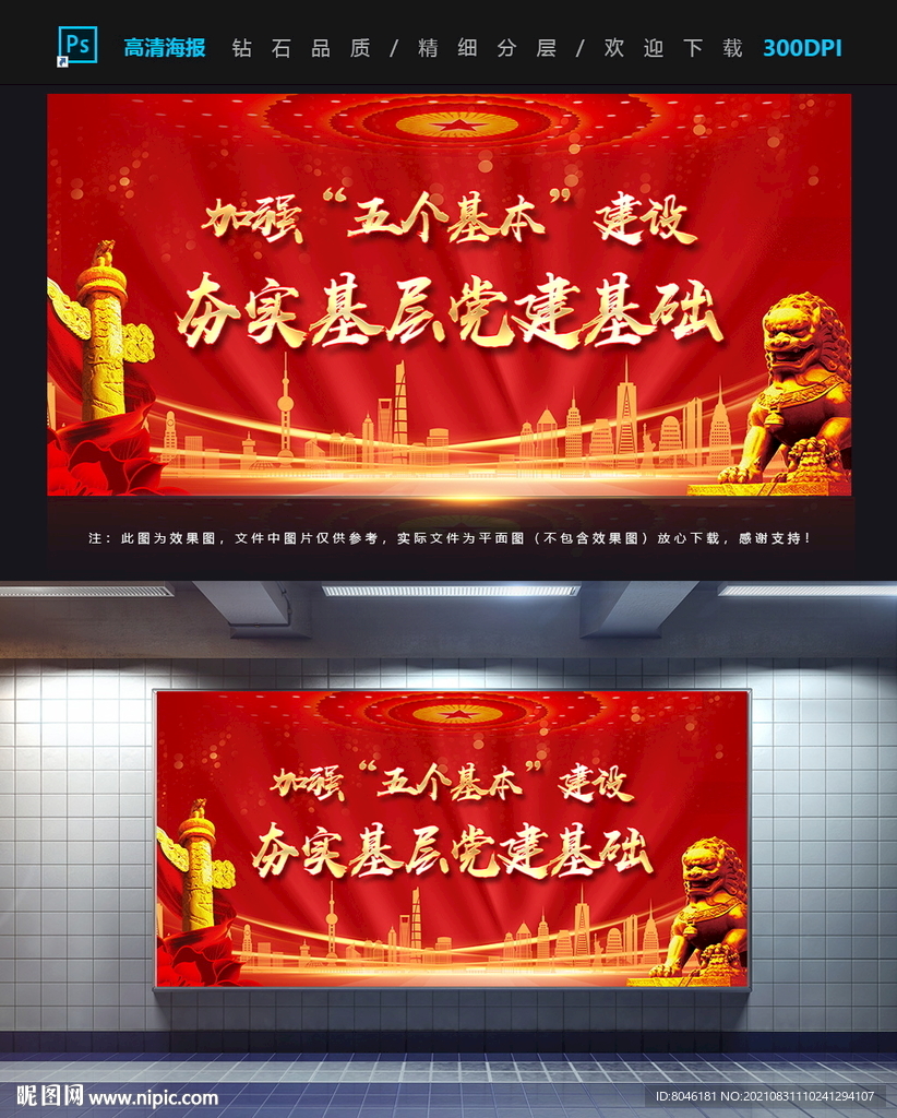 五个基本