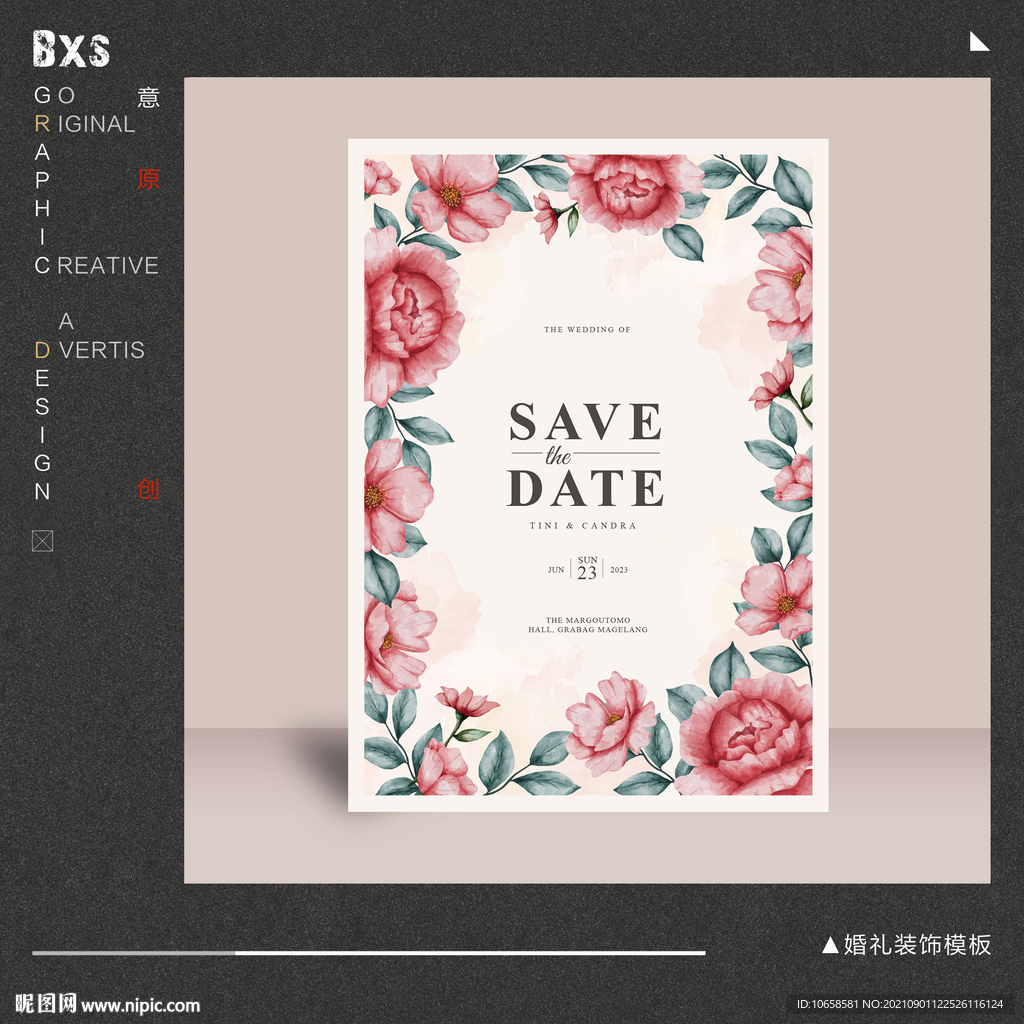 婚礼装饰模板