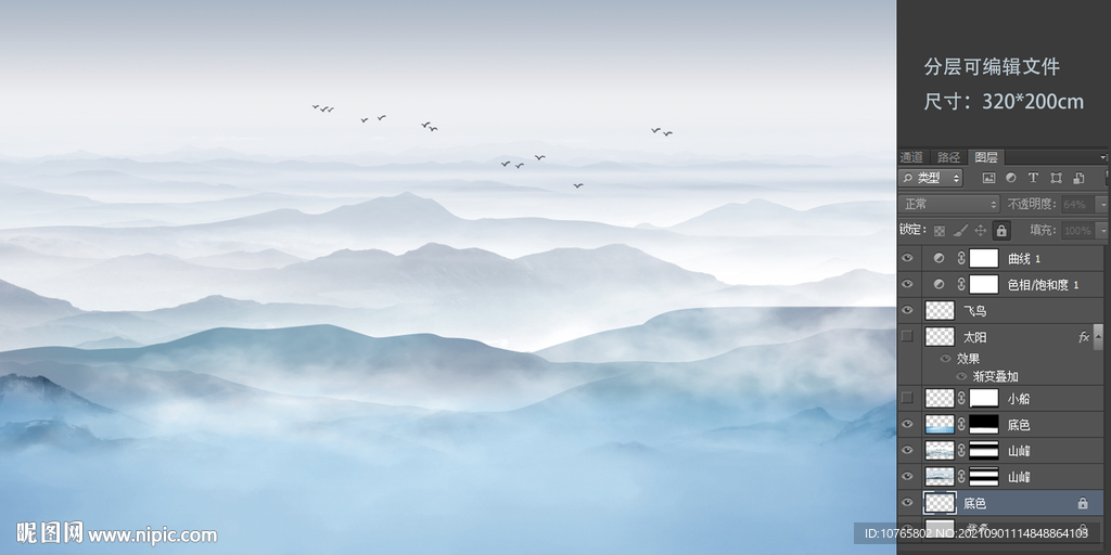 新中式简约山水壁画背景墙飞鸟