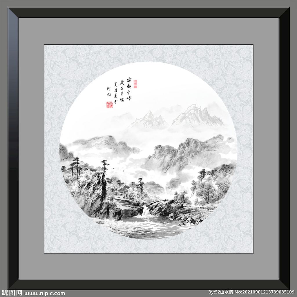 国画
