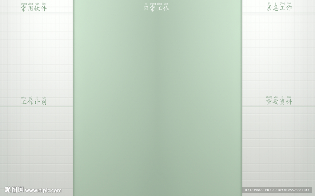 电脑