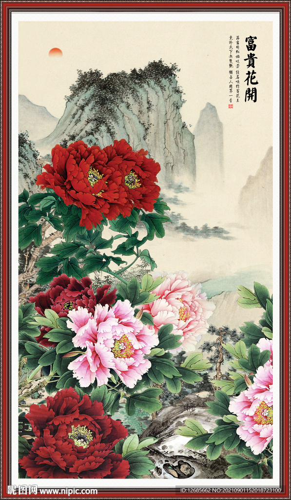 富贵花开图片