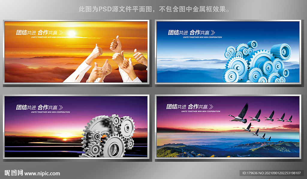 公司组织架构图