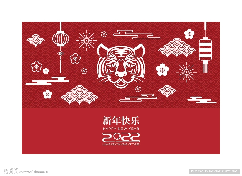 喜庆红色2022年中国新年