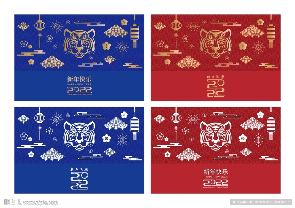 中国传统2022虎年新年