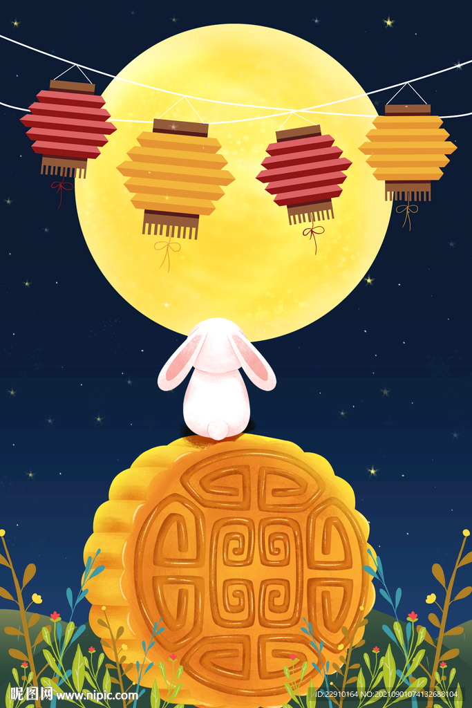 中秋插画 