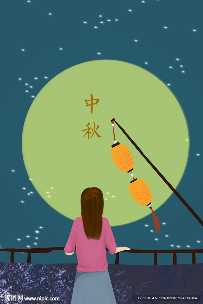 中秋插画 