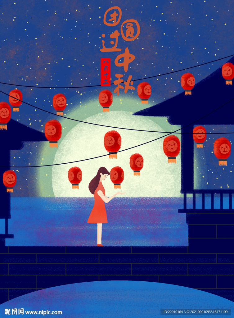 中秋插画 中秋插图 中秋海报 