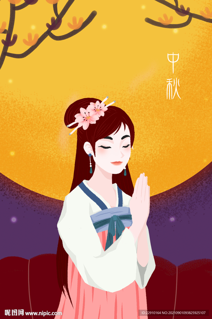 中秋插画 