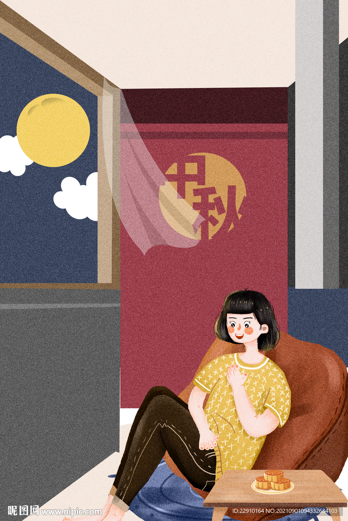 中秋插画