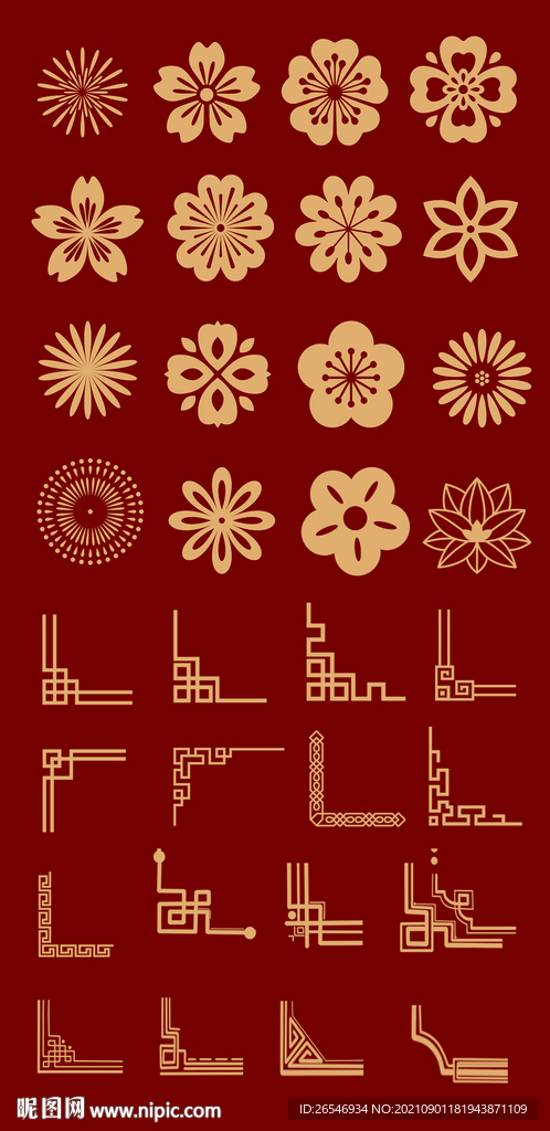 花纹图案