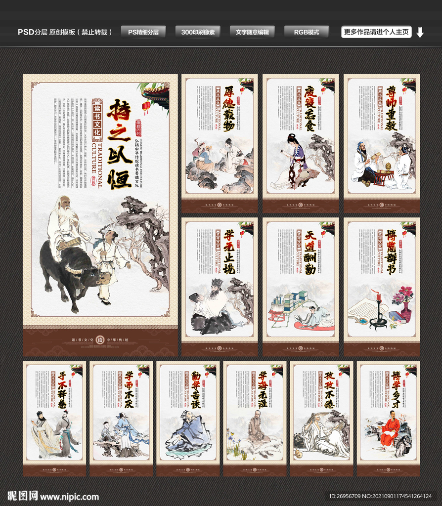 读书