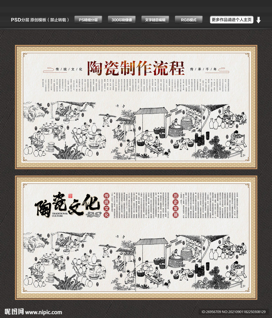 陶瓷