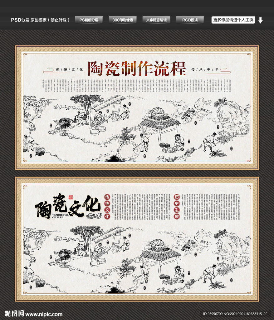 陶艺