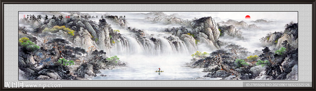 巨幅山水国画