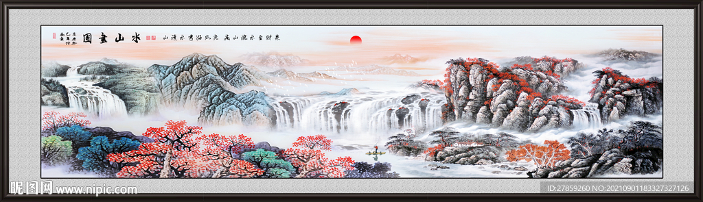 国画山水旭日东升