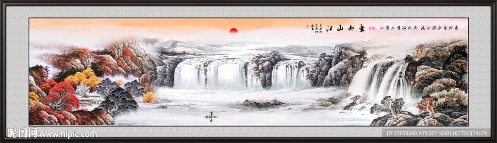 中堂画山水画