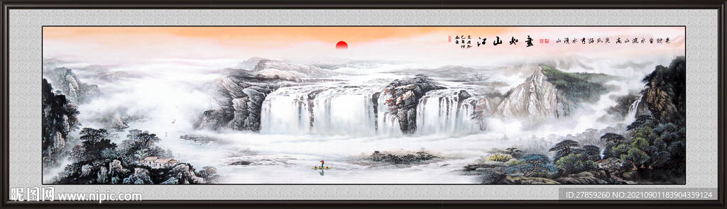 流水生财山水画