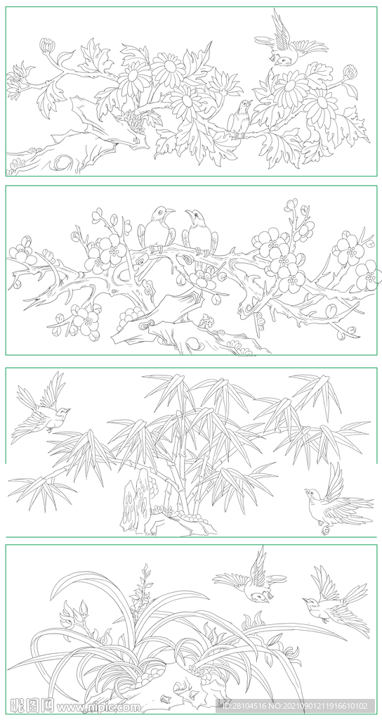 梅兰菊竹