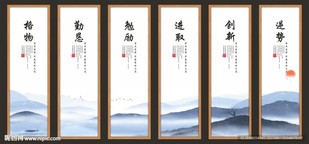 企业励志文化挂画
