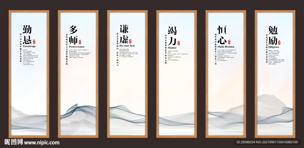 企业励志文化挂画