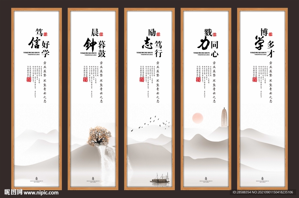 企业励志文化挂画
