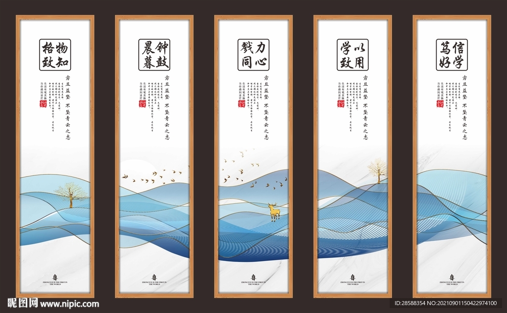 企业励志文化挂画