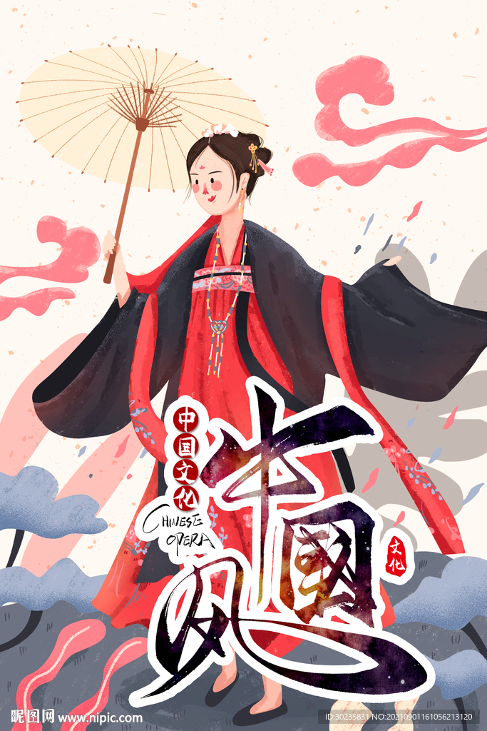 中国风