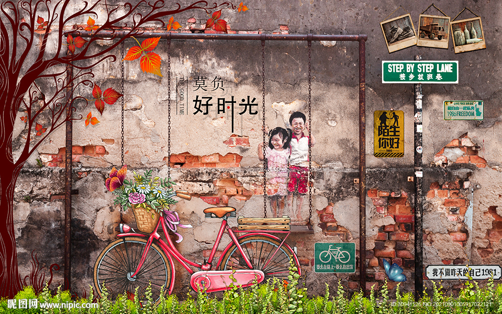 复古怀旧背景墙
