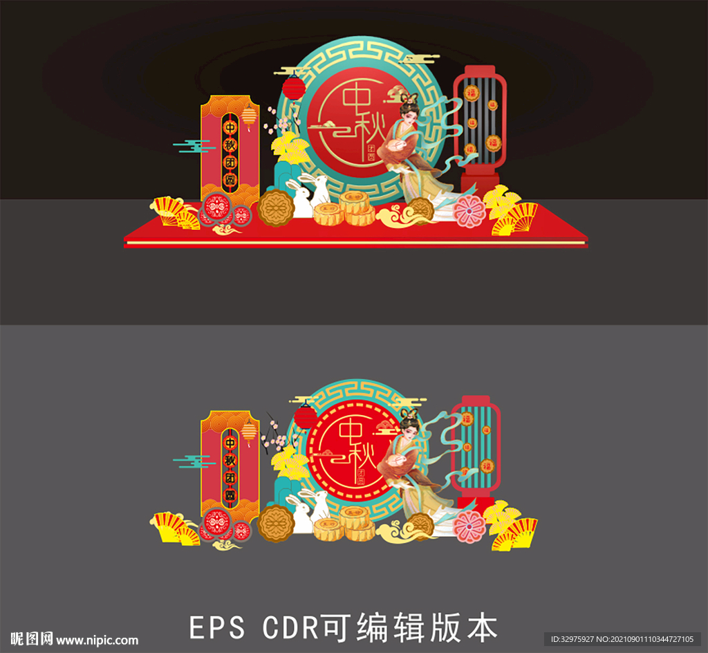 中秋节日活动美陈