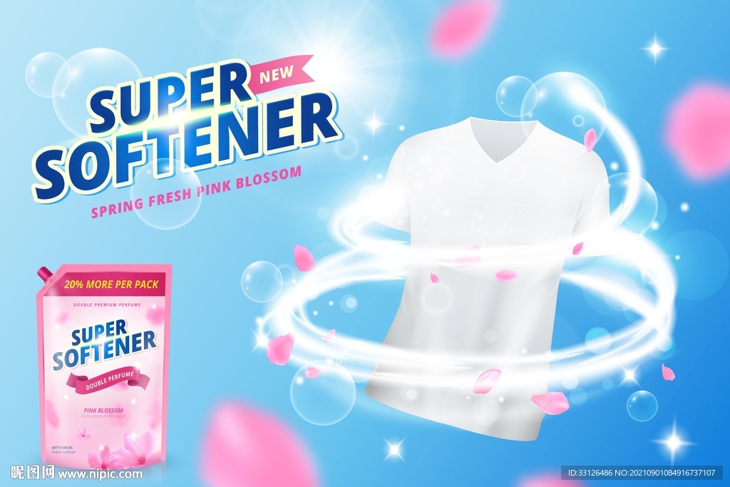 洗衣液产品包装  海报