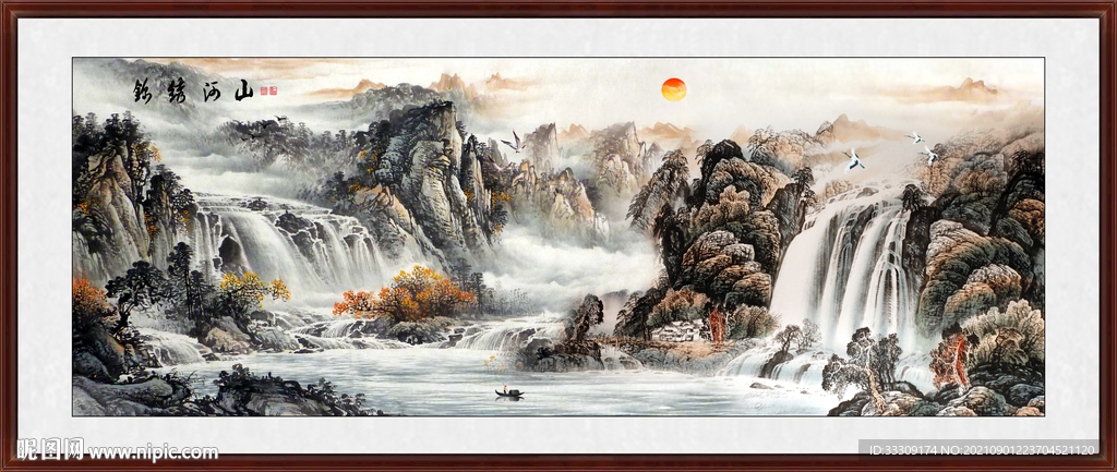 山水画