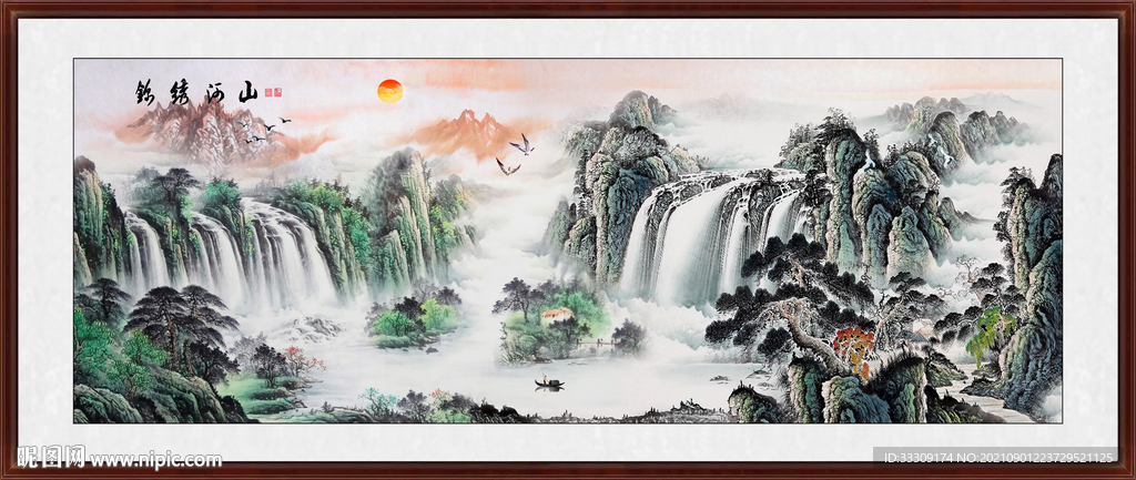 山水画