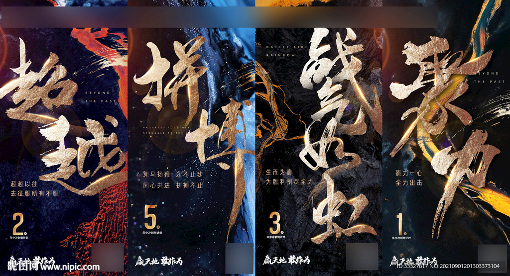 年终钜惠倒计时