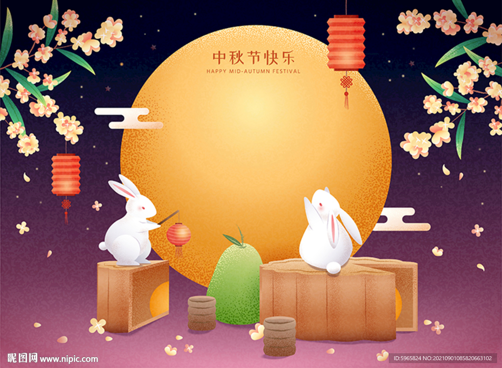 中秋海报
