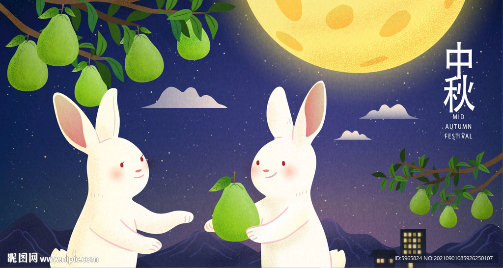 中秋海报