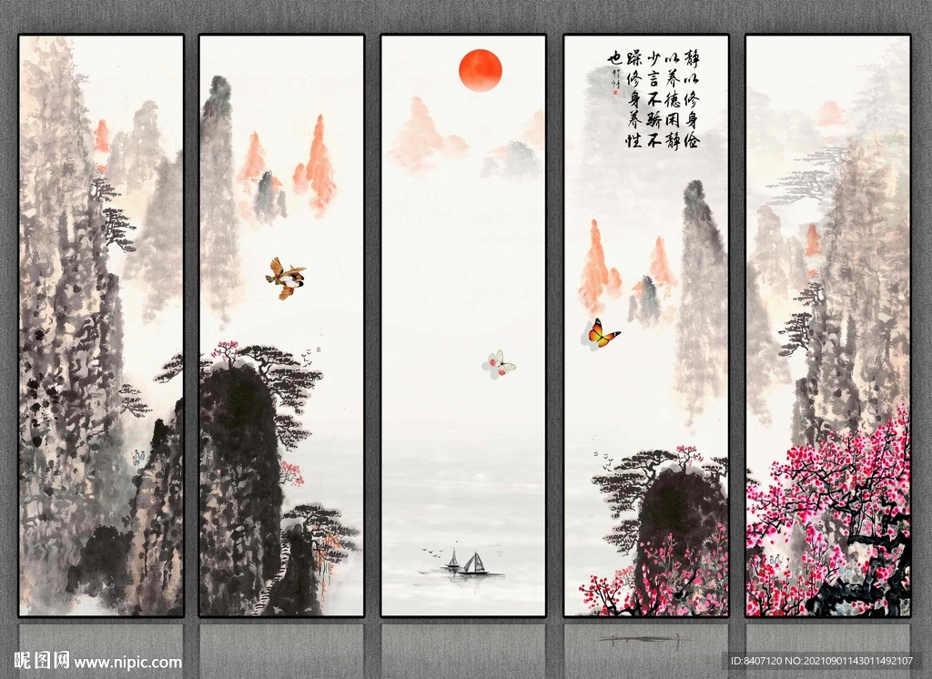 新中式山水